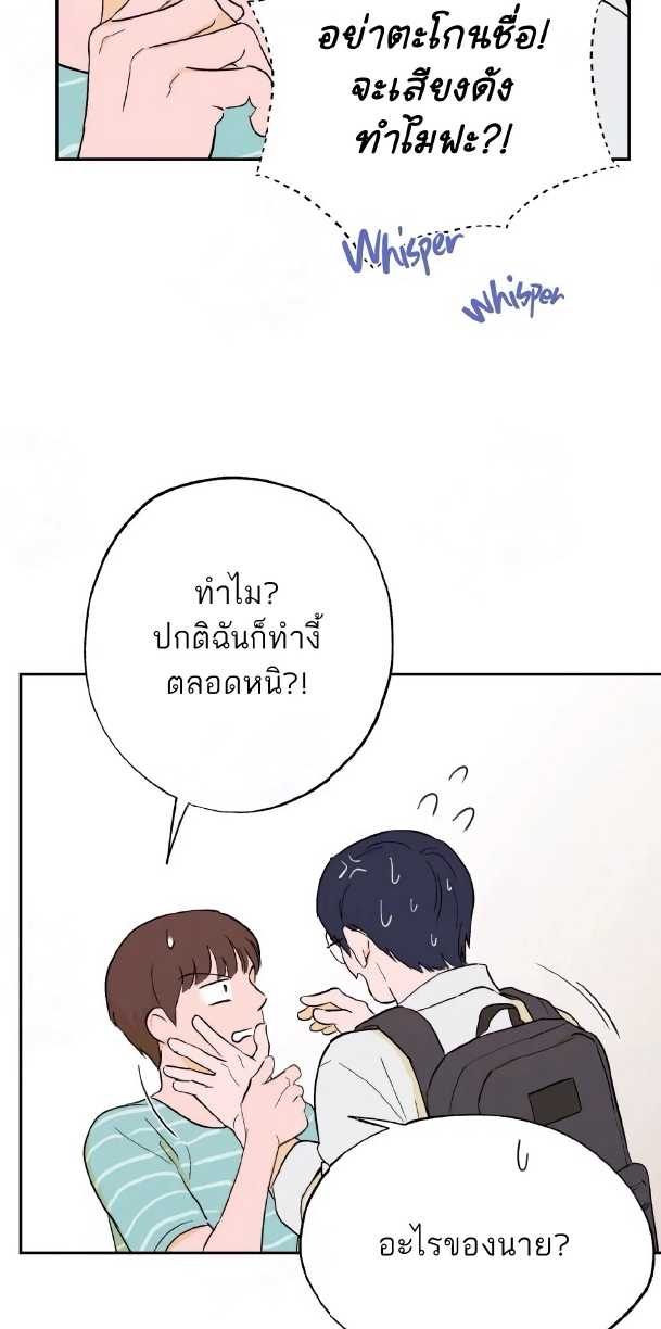 Open at Night EP 3